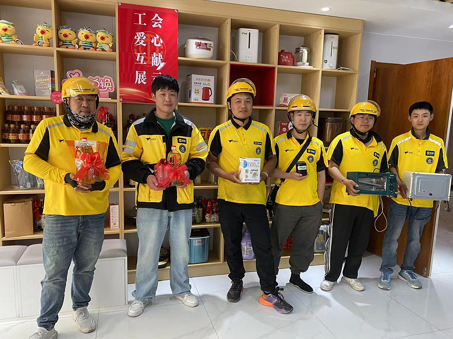 /gb2312/xianqugonghui/17550.html